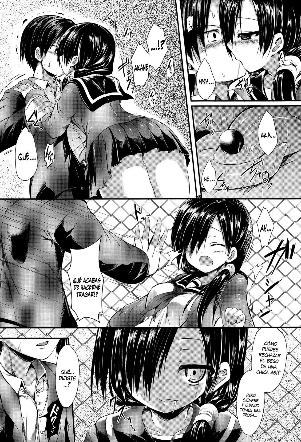 Osananajimi no Gin no Hane page 4 full