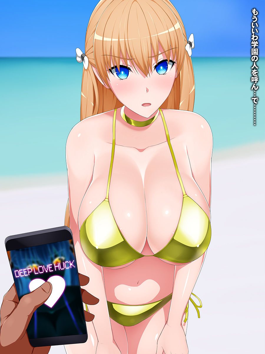Deep Love Hack - Jiritsu Shinka Kyousei Program Hikentai Bakunyuu Ryuugakusei Sennou Choukyou Kiroku page 4 full