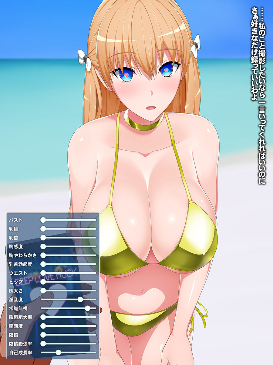 Deep Love Hack - Jiritsu Shinka Kyousei Program Hikentai Bakunyuu Ryuugakusei Sennou Choukyou Kiroku page 5 full