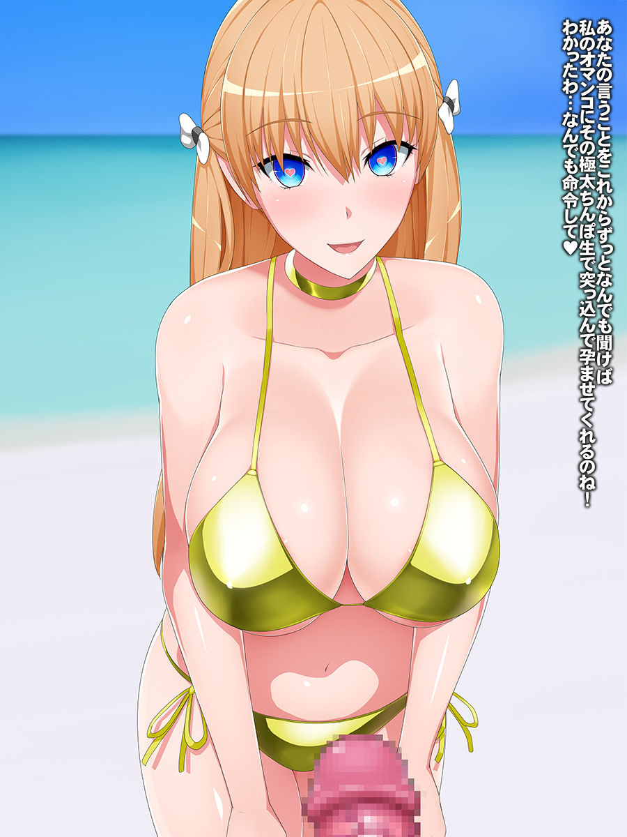 Deep Love Hack - Jiritsu Shinka Kyousei Program Hikentai Bakunyuu Ryuugakusei Sennou Choukyou Kiroku page 8 full