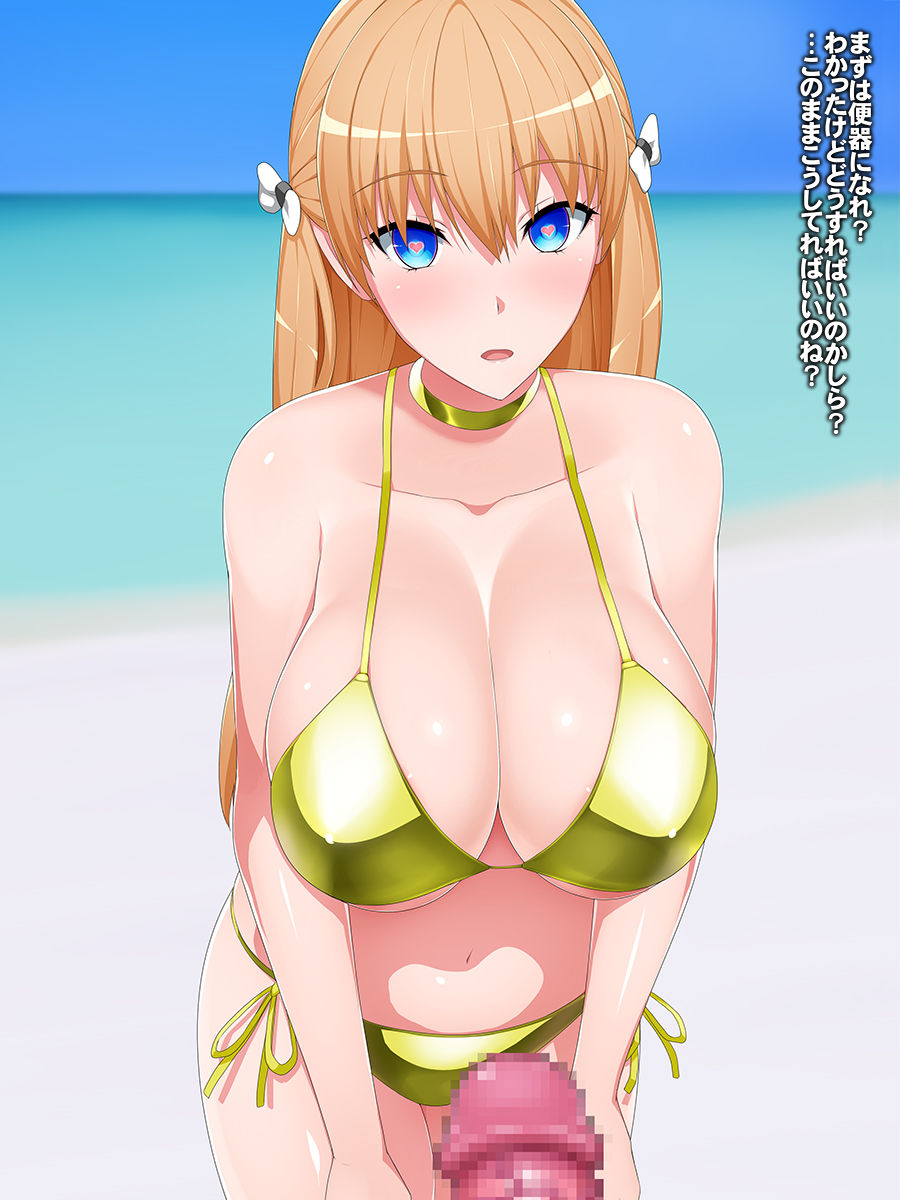 Deep Love Hack - Jiritsu Shinka Kyousei Program Hikentai Bakunyuu Ryuugakusei Sennou Choukyou Kiroku page 9 full