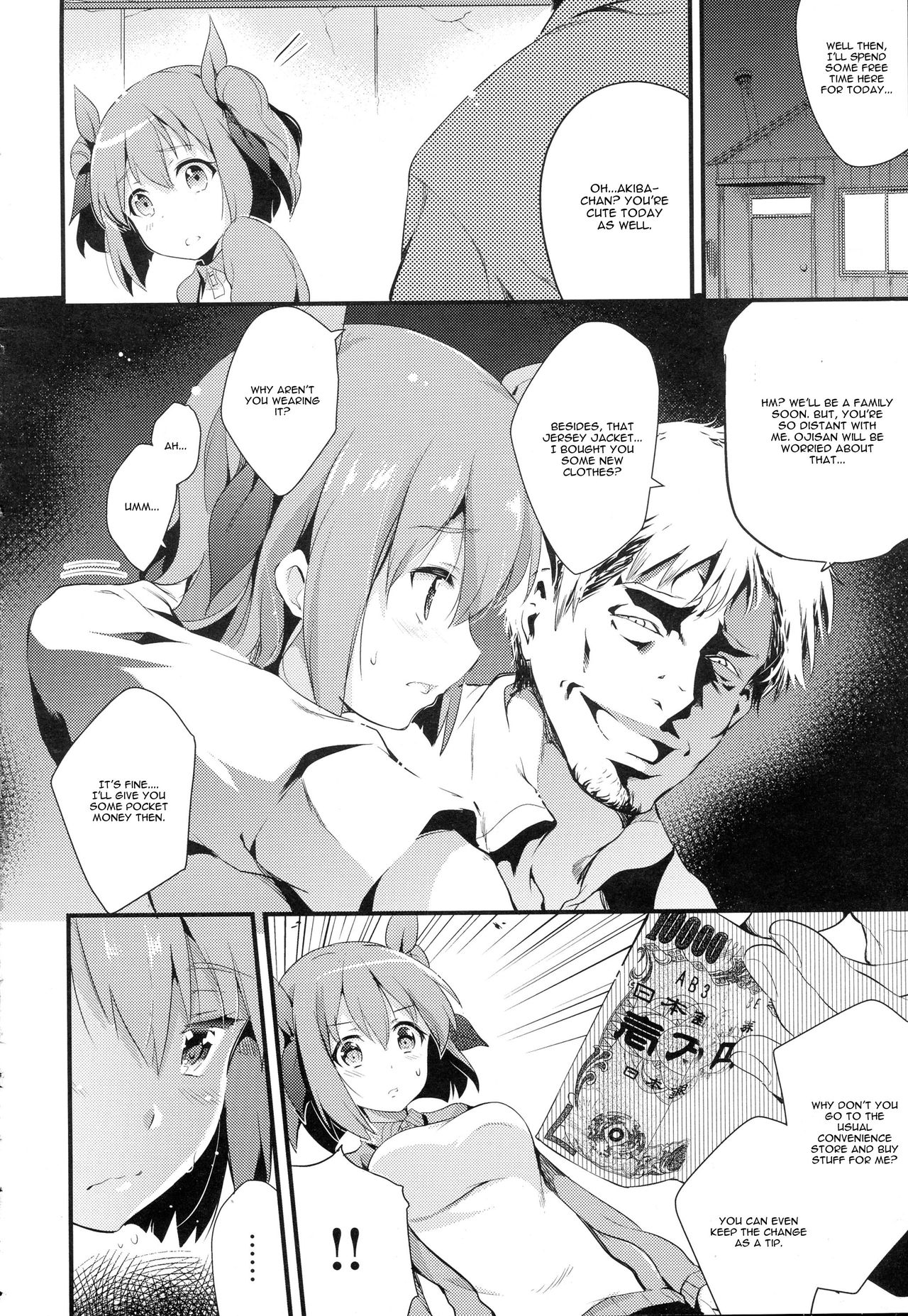 Fusuma Zenpen page 8 full