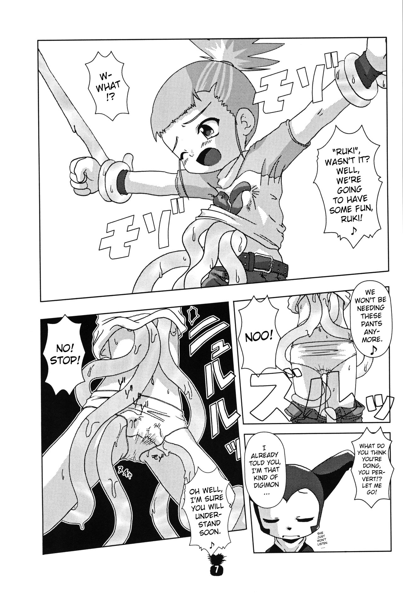 Junjou Pineapple page 6 full