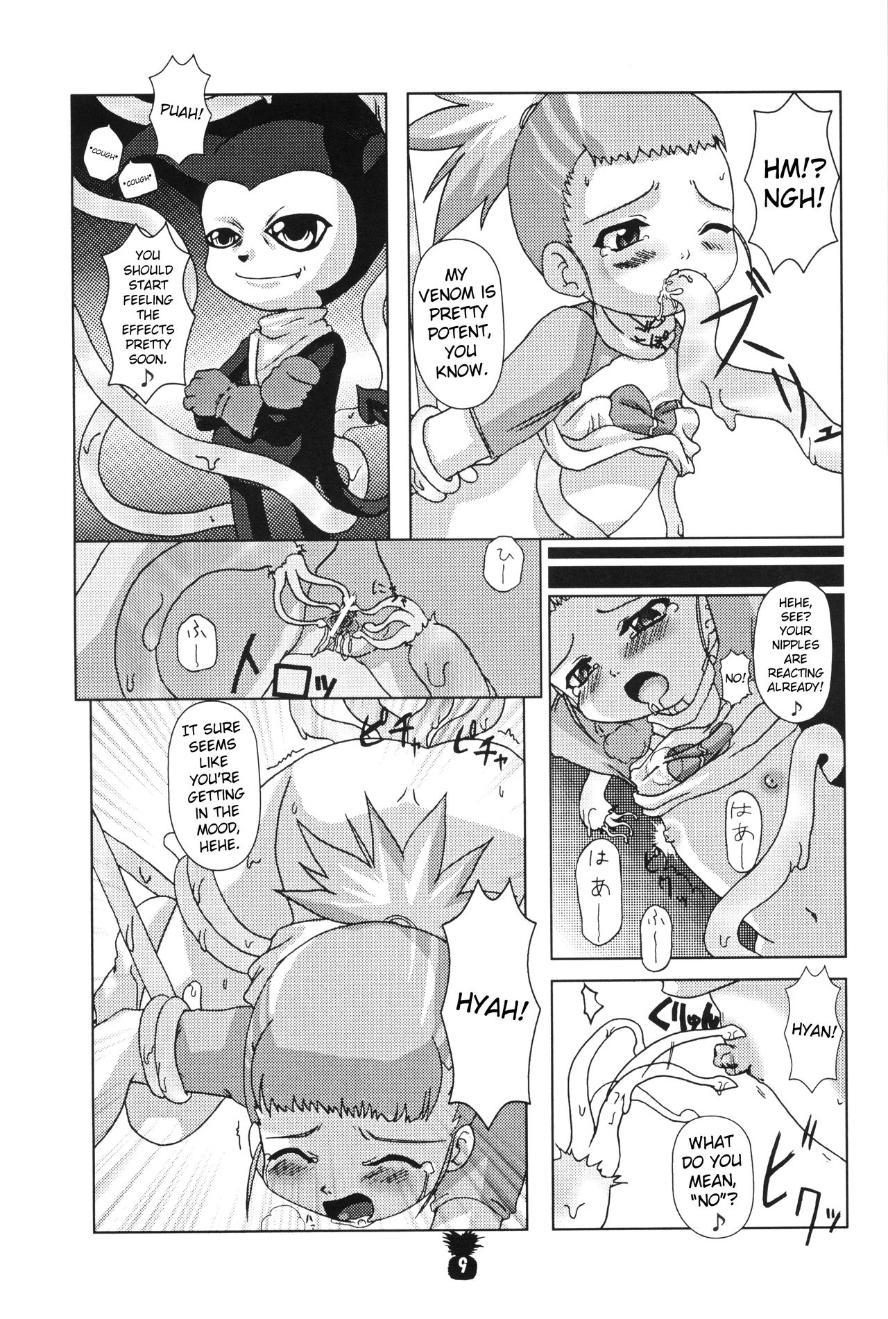 Junjou Pineapple page 8 full
