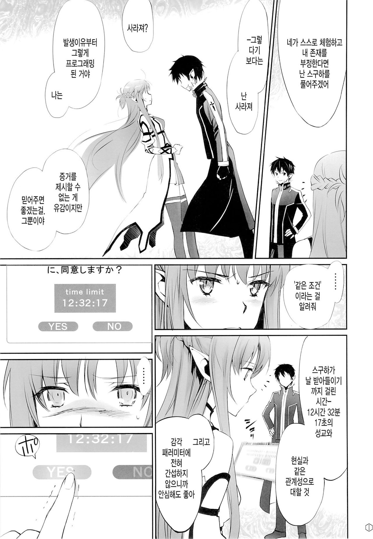 turnover page 10 full