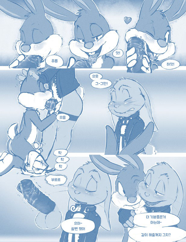 Cherry Cola | 체리 콜라 page 4 full