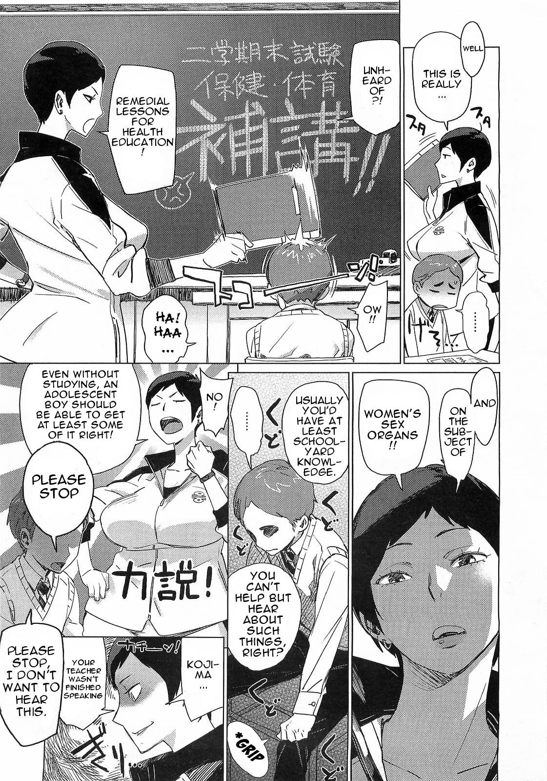 Hokou I Tengoku | Remedial Lesson to Heaven page 3 full