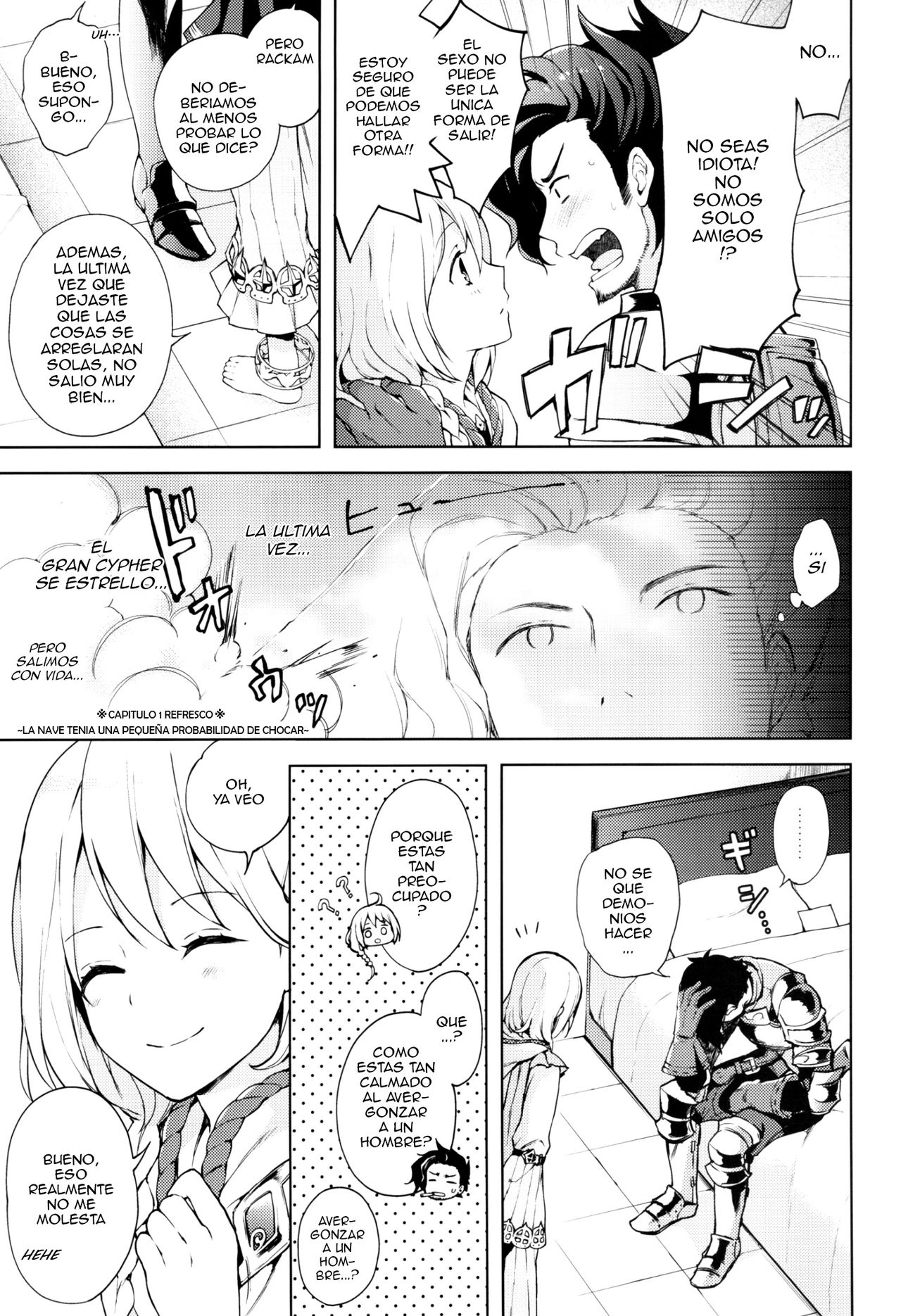 ooo Shinai to Derarenai Heya page 4 full