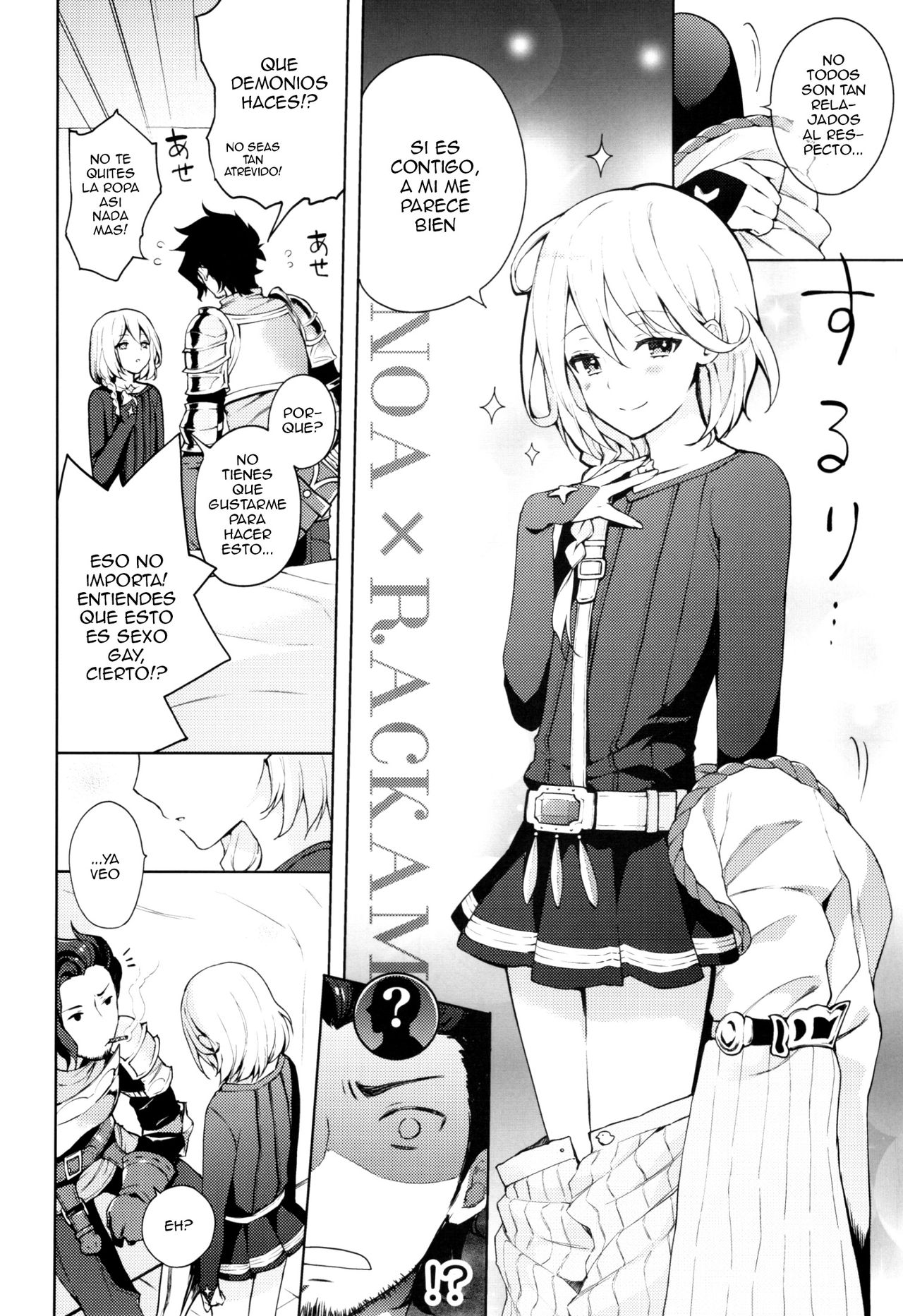 ooo Shinai to Derarenai Heya page 5 full