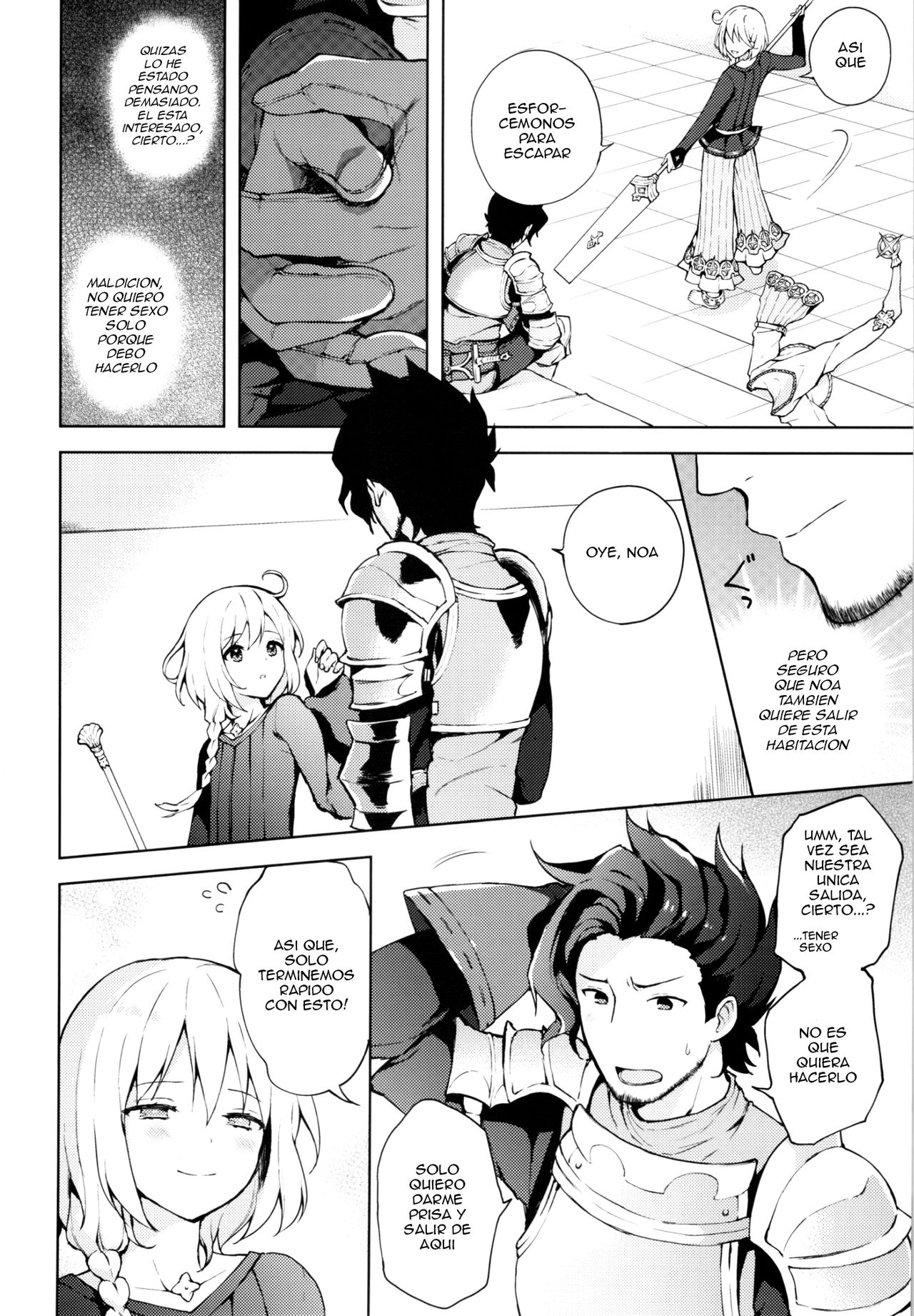 ooo Shinai to Derarenai Heya page 7 full
