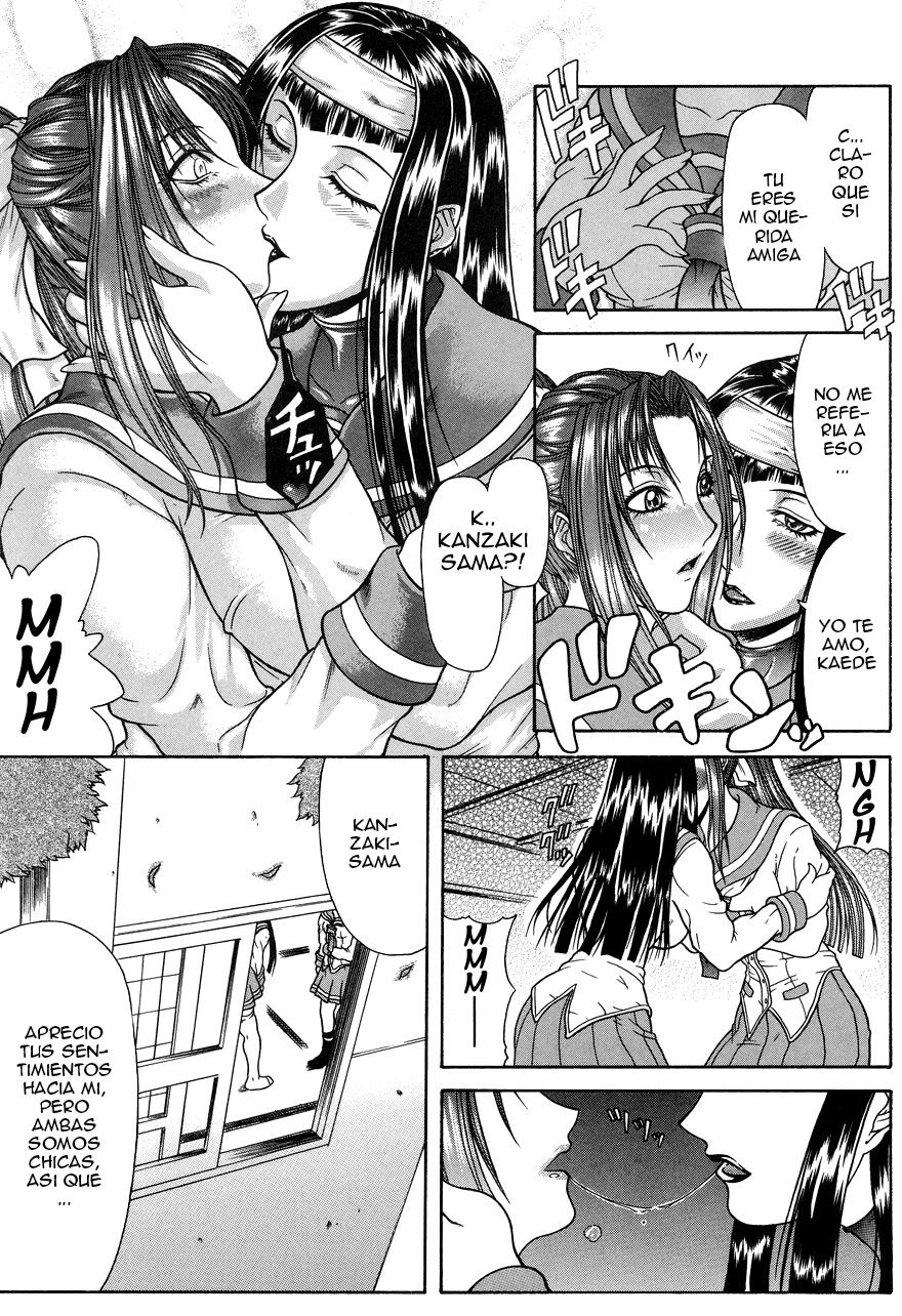 Tousaku - Delusion page 10 full