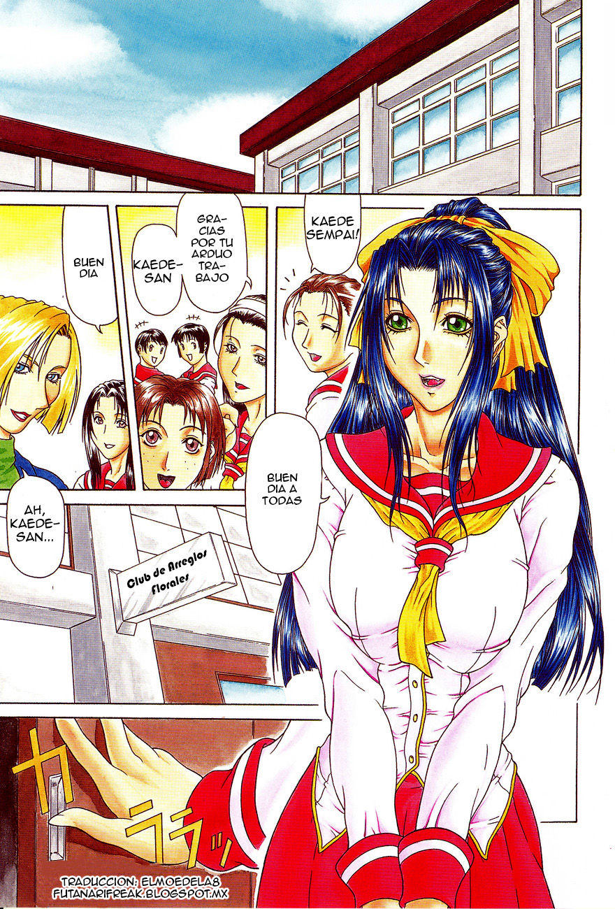 Tousaku - Delusion page 5 full