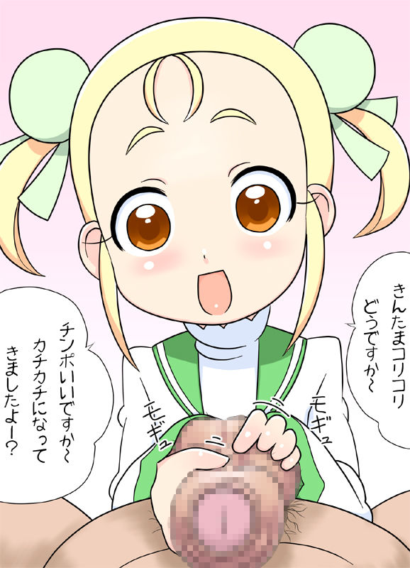 Mathematic-boshi no Monomaniacs page 5 full
