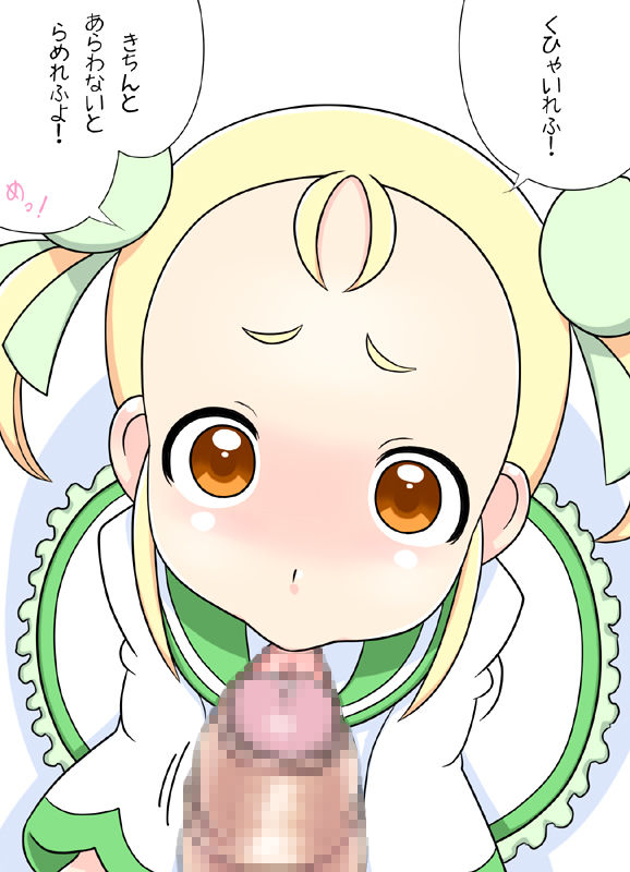 Mathematic-boshi no Monomaniacs page 8 full