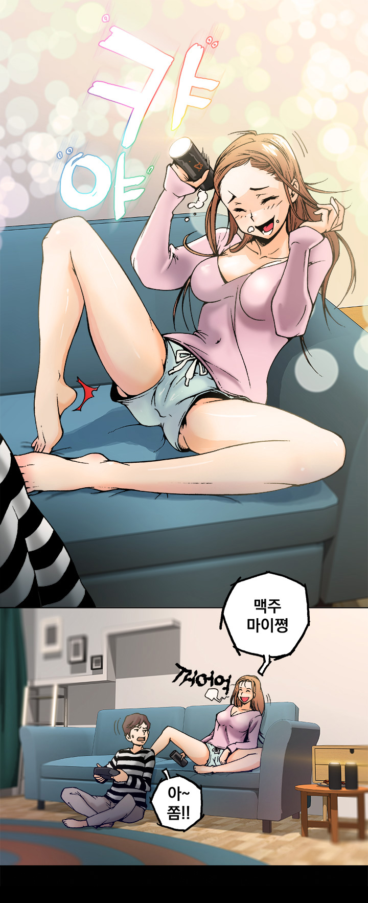 End of the Thumbs Volume 1 page 10 full