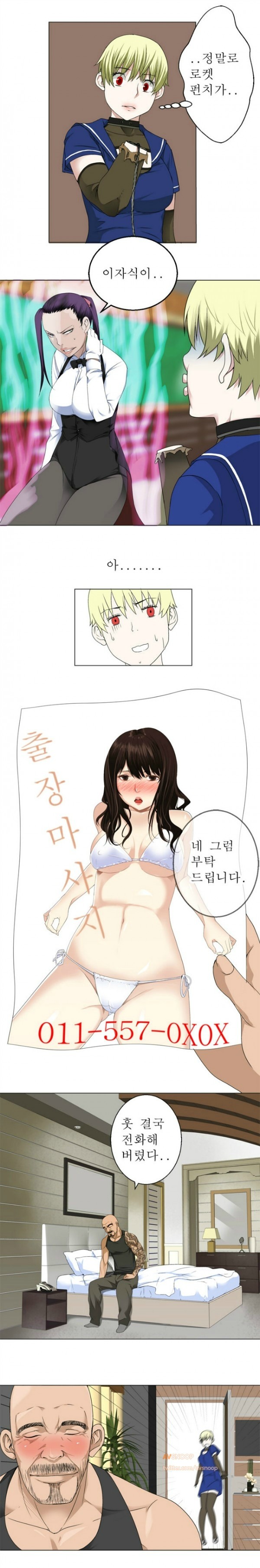 Franken Jo page 8 full