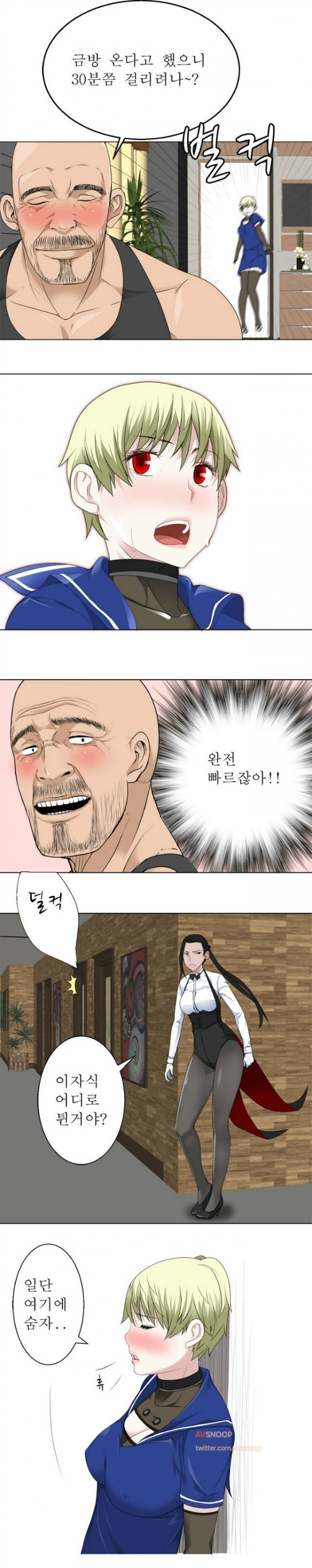 Franken Jo page 9 full
