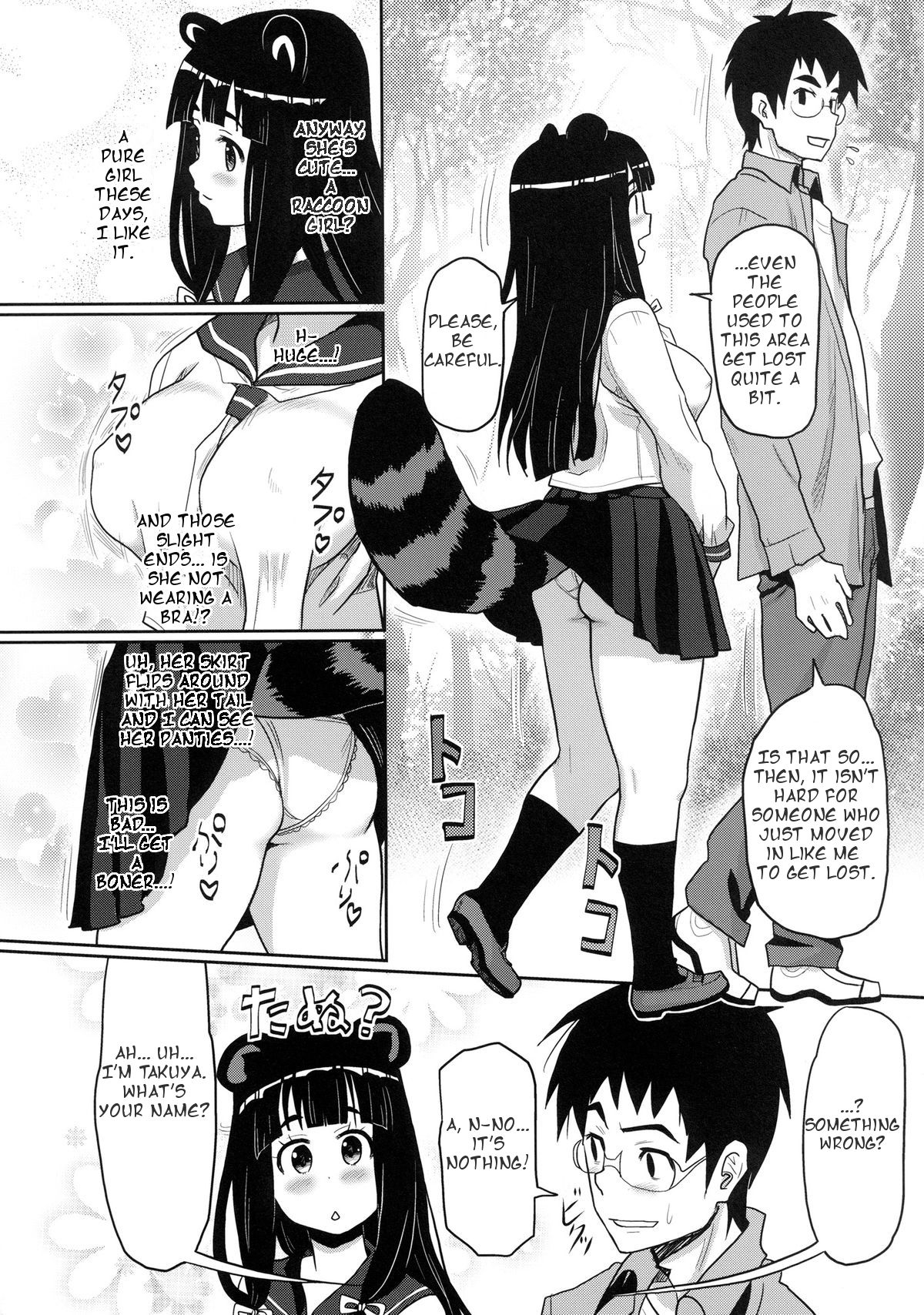 Kemomimi! 5 ~Tanuki Musume Toujou Hen~ page 5 full