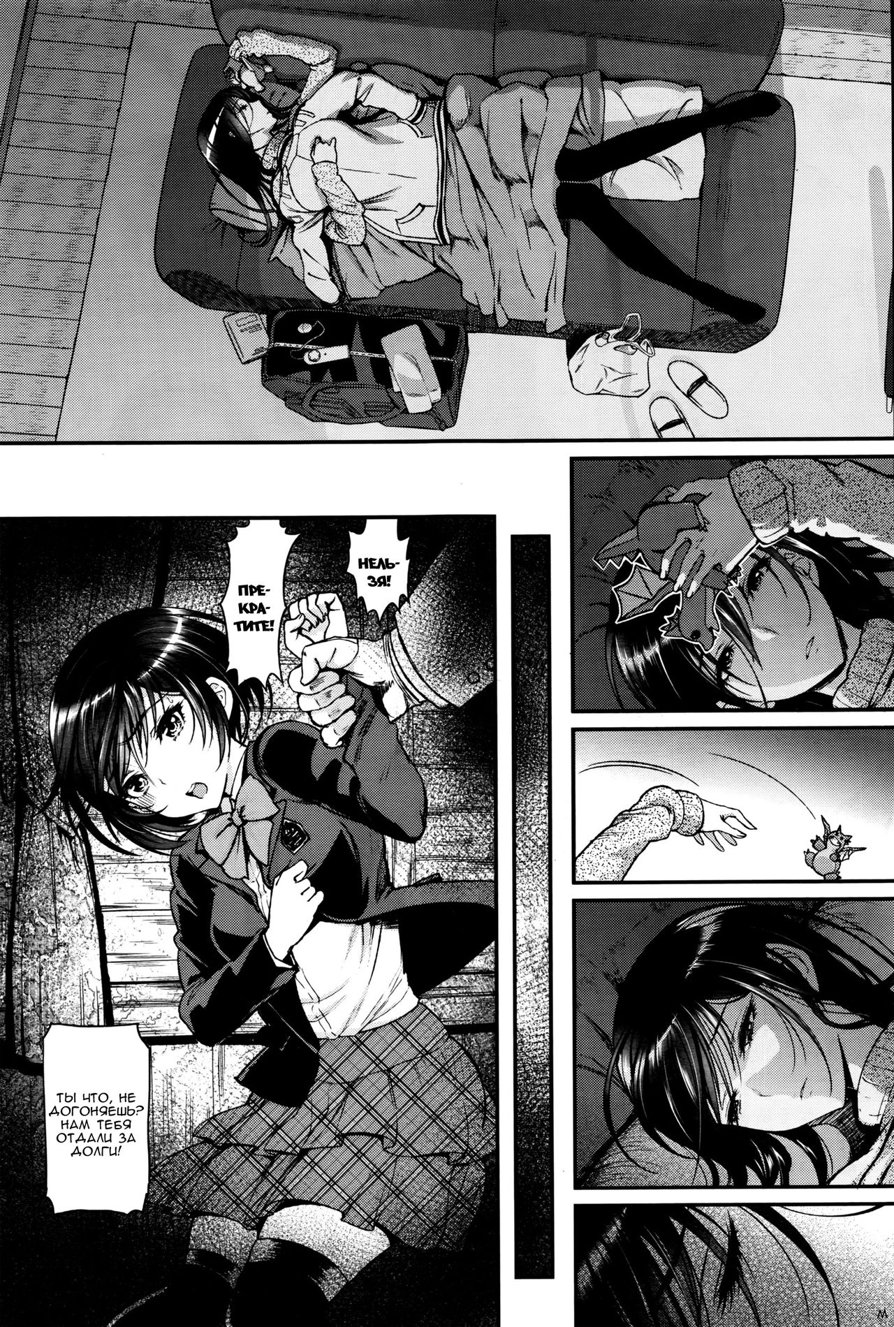Watashi no Suki na Oji-san x Ore no Suki na Iede Shoujo Ge | Мой любимый дядюшка & Моя любимая бегляночка 3 page 3 full