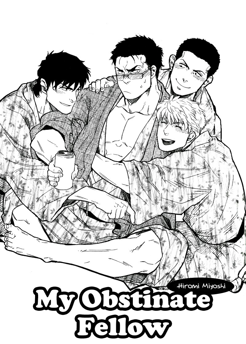 Ore-tachi no Shain Ryokou | My Obstinate Fellow page 1 full