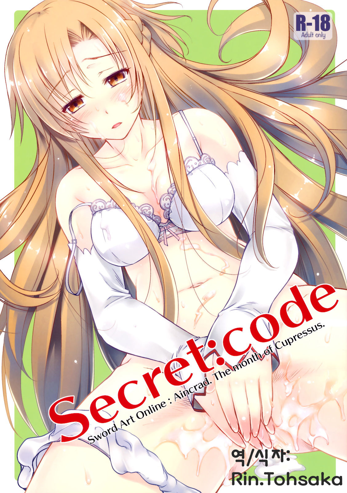 Secret:code page 1 full