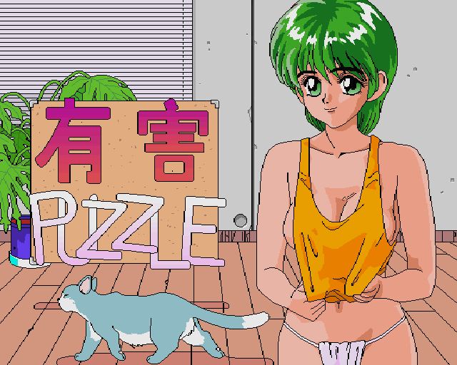 Yuugai Puzzle page 4 full