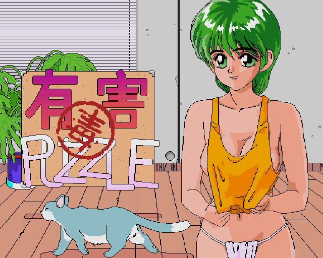 Yuugai Puzzle page 5 full
