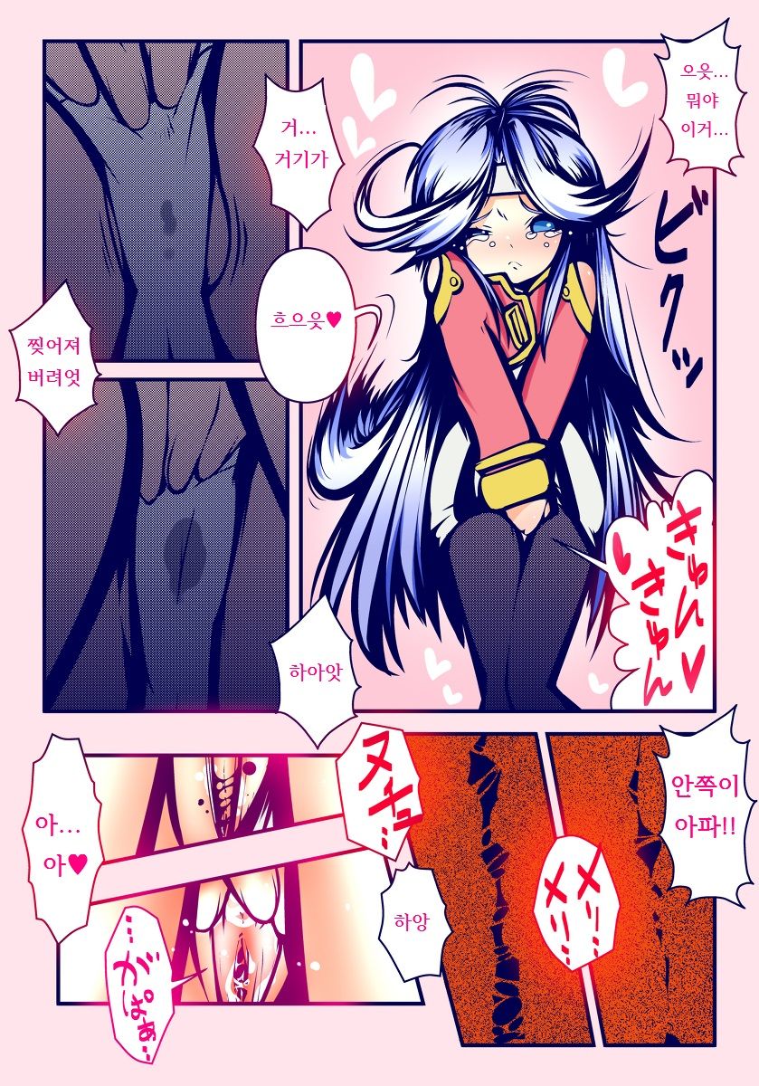 ディオがメルになりきり page 8 full