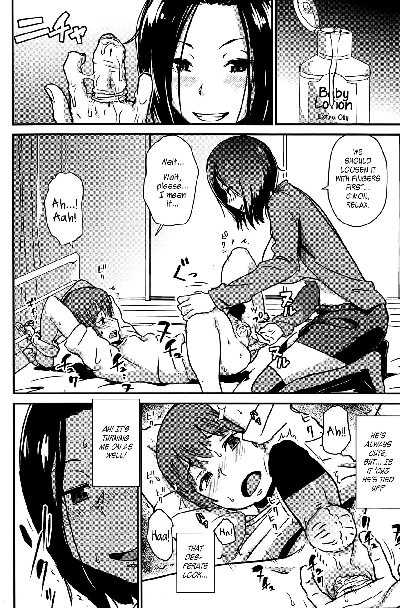 Kawaii Osananajimi o Kaeriuchi ni Shite Zenritsusen o Semetara Sugoi Yokatta | I'm Glad I Tried to Fight Back Against My Childhood Friend Because I Got a Prostate Massage I'll Never Forget out of It  Eng page 6 full
