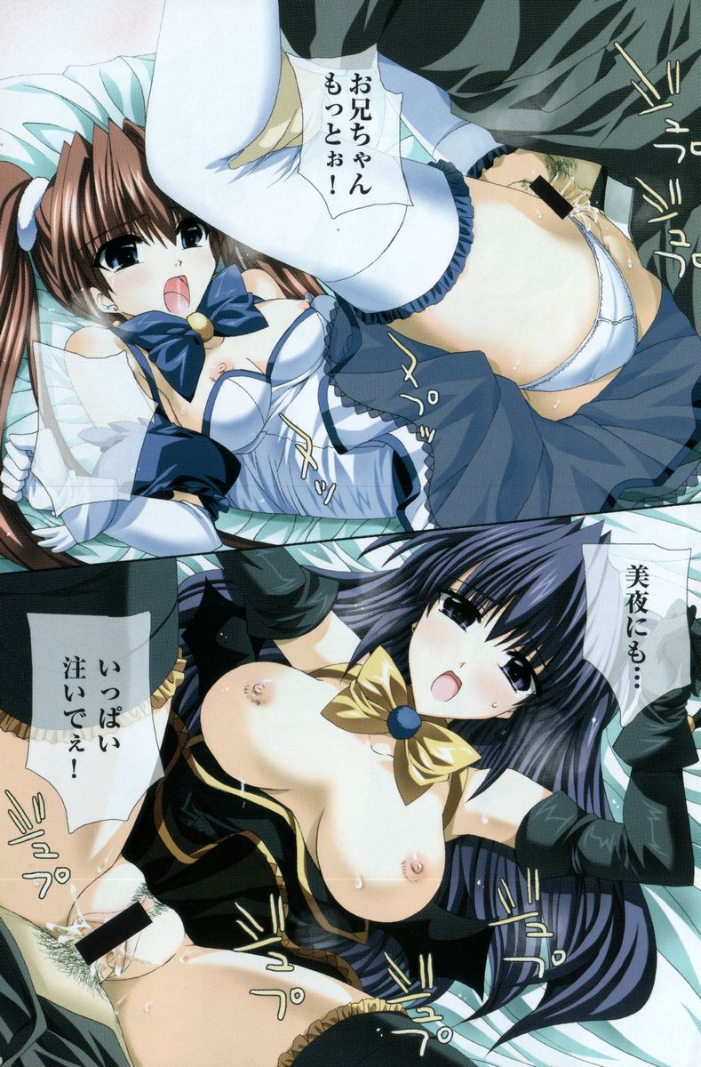 Idol Sister page 3 full