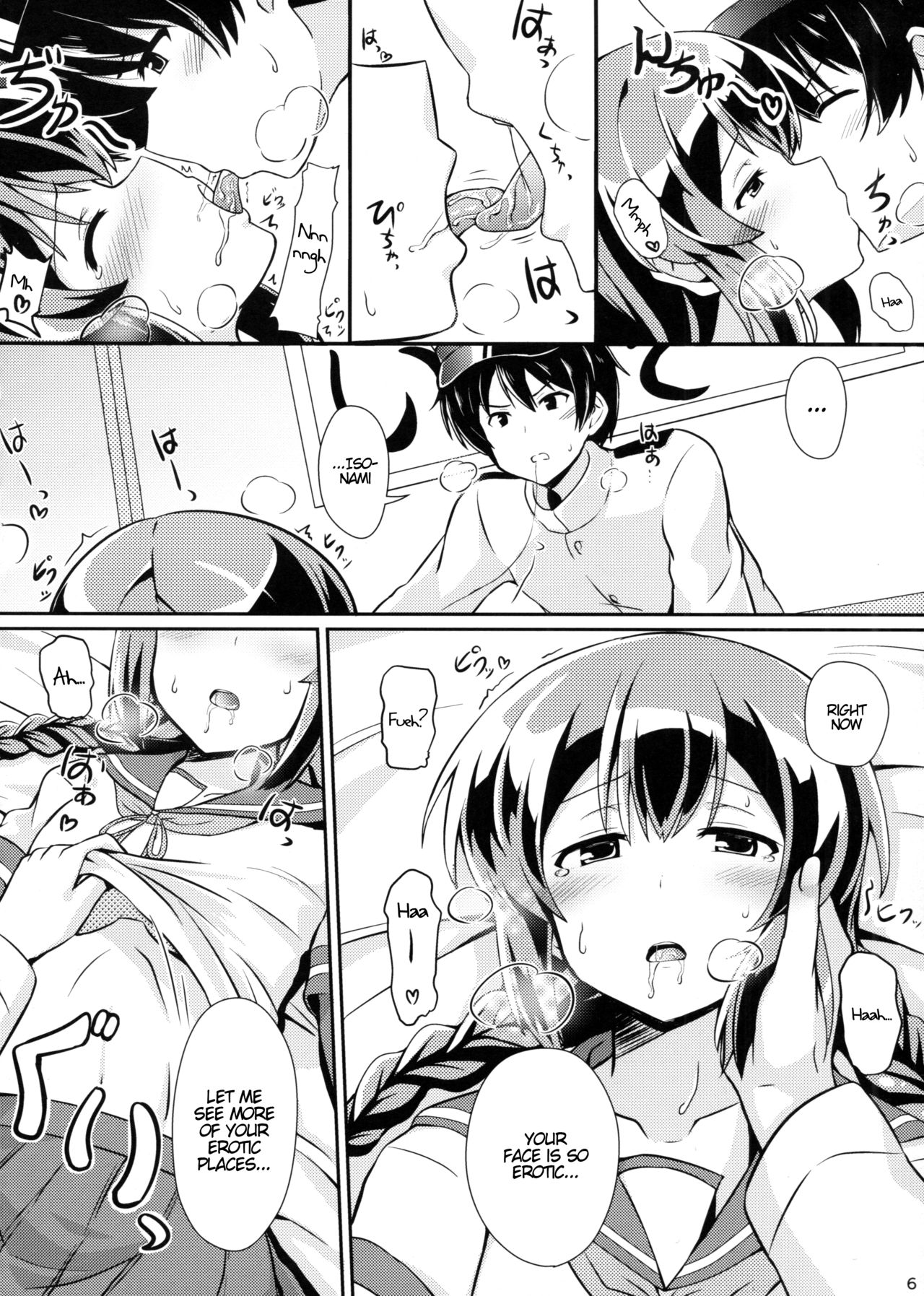 Isonami no Kekkon Shoya | Isonami's First Night Marriage page 5 full