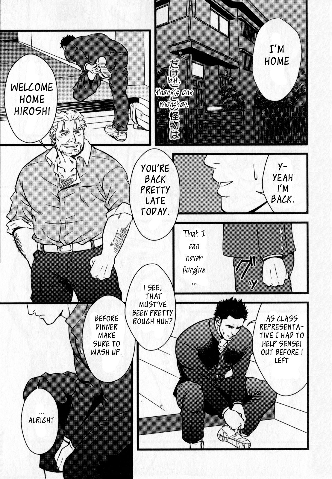 Monster page 9 full