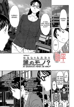 Mama to Sensei ~Tsukuzuku Onna Genashi~ Ch. 2