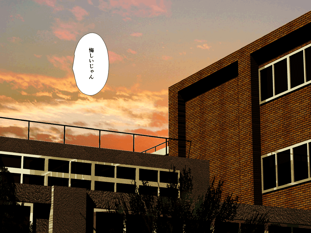 Kyoushi Shikkaku 4 page 10 full