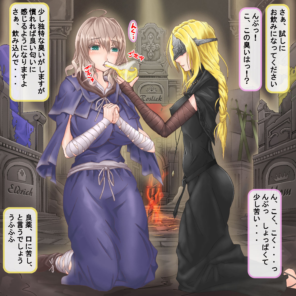 Hikarinaki Seijyo wa ojyoku ni somaru~ riyousareshi mukunaru kokoro~ page 8 full