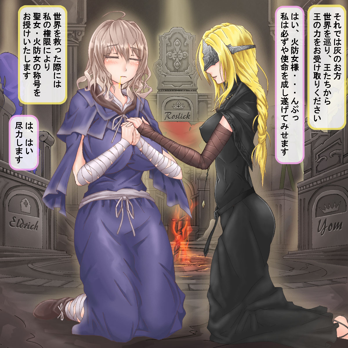 Hikarinaki Seijyo wa ojyoku ni somaru~ riyousareshi mukunaru kokoro~ page 9 full