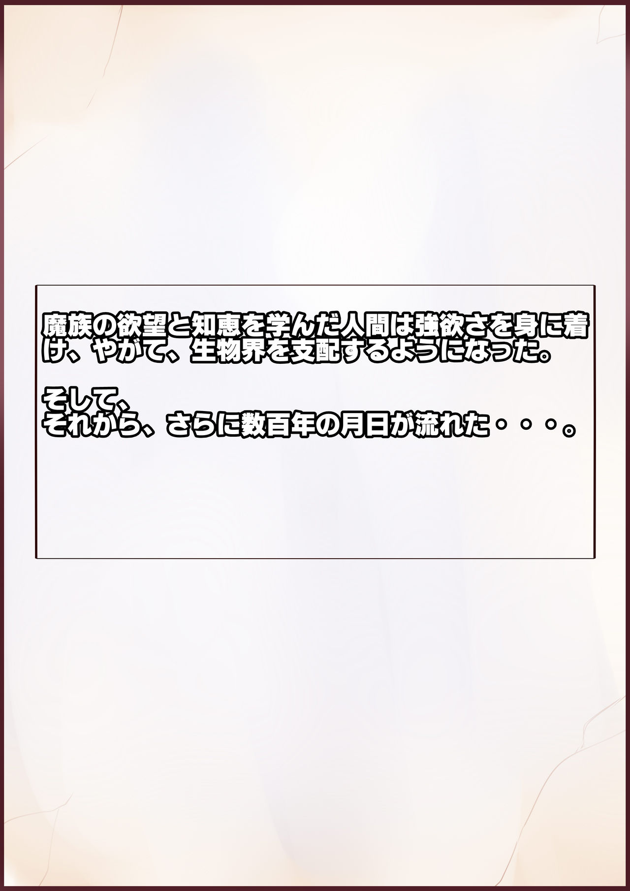 Chinpo Osewagakari no Bakunyuu Elf Maid-san page 9 full