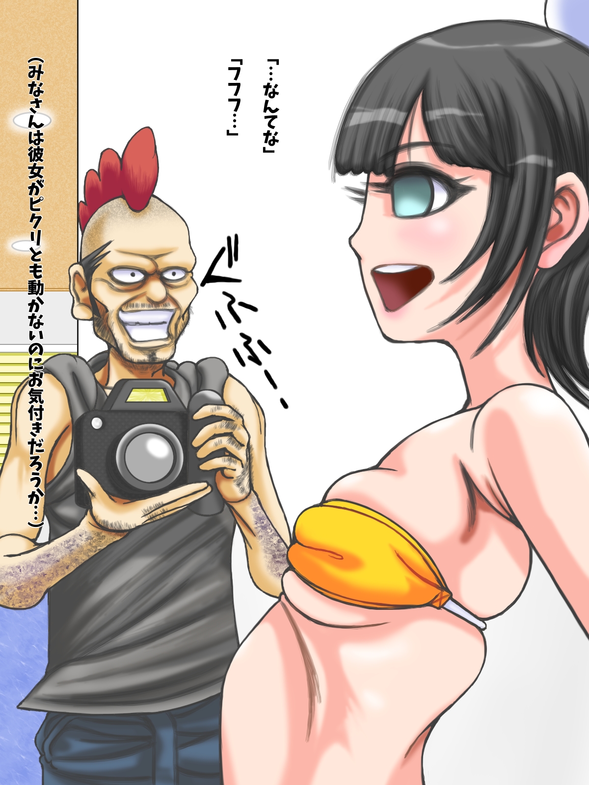 ReReRe! Reika ~Idol Yuugi 2~ page 6 full