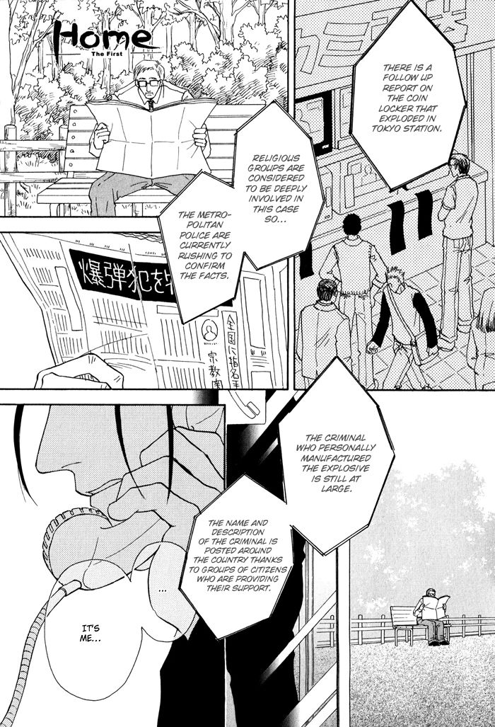 Home 01 page 3 full