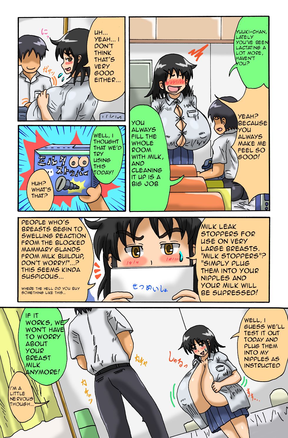 Sen o Shitara Omoi no Hoka Bounyuu Shichatta Hanashi page 2 full