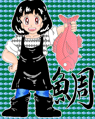 Kyun Kyun Fruits - Napple City page 9 full
