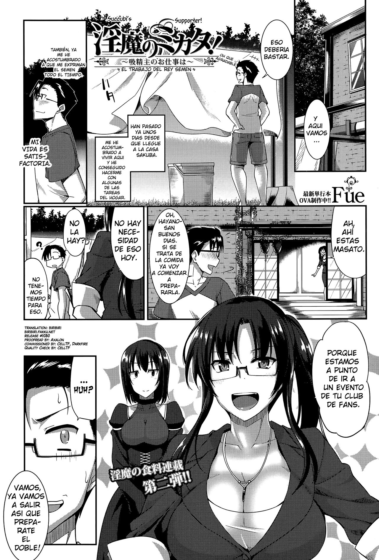 Inma no Mikata! ~Kyuusei-nushi no Oshigoto wa~ | Succubi's Supporter! ~El Trabajo del Rey Semen~ page 1 full