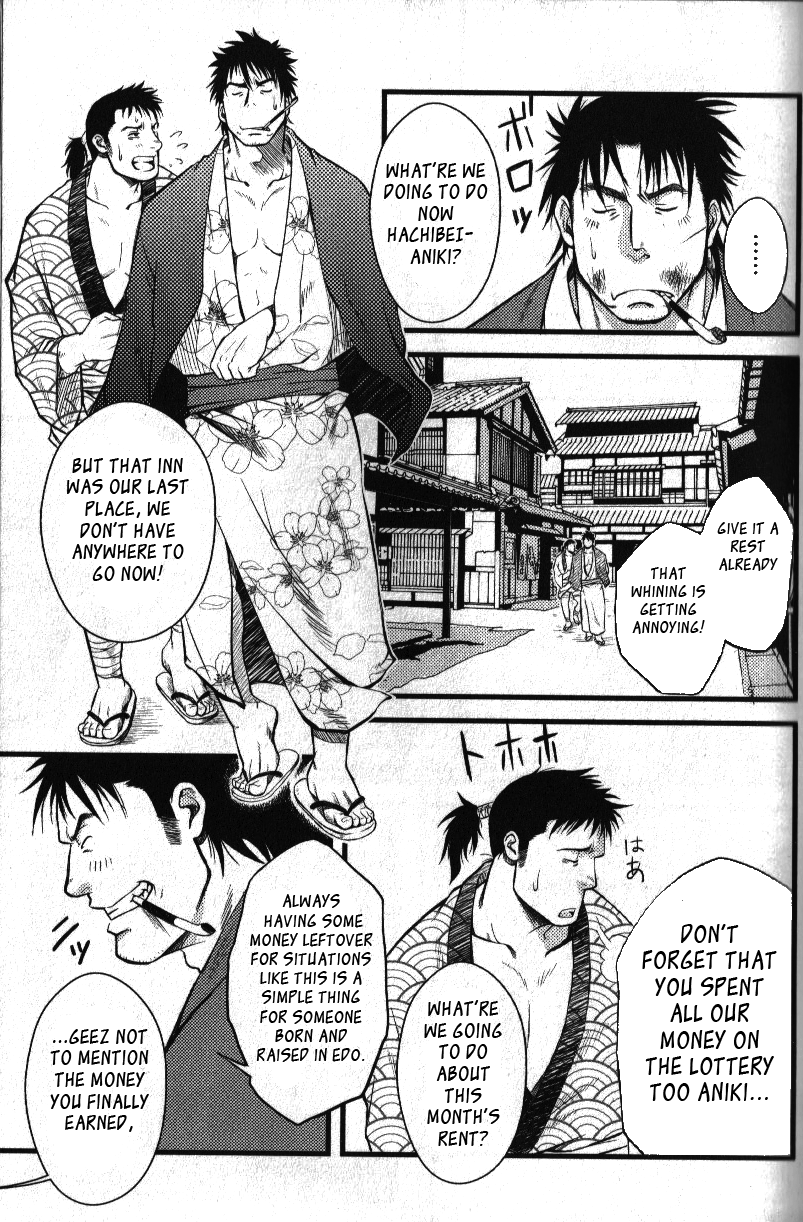 Hachibee Ooedo Ninjou Bon | Hachibei an Edo Love Story page 3 full