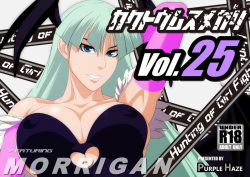 Kakutou Musumegari Vol. 25 Morrigan Hen