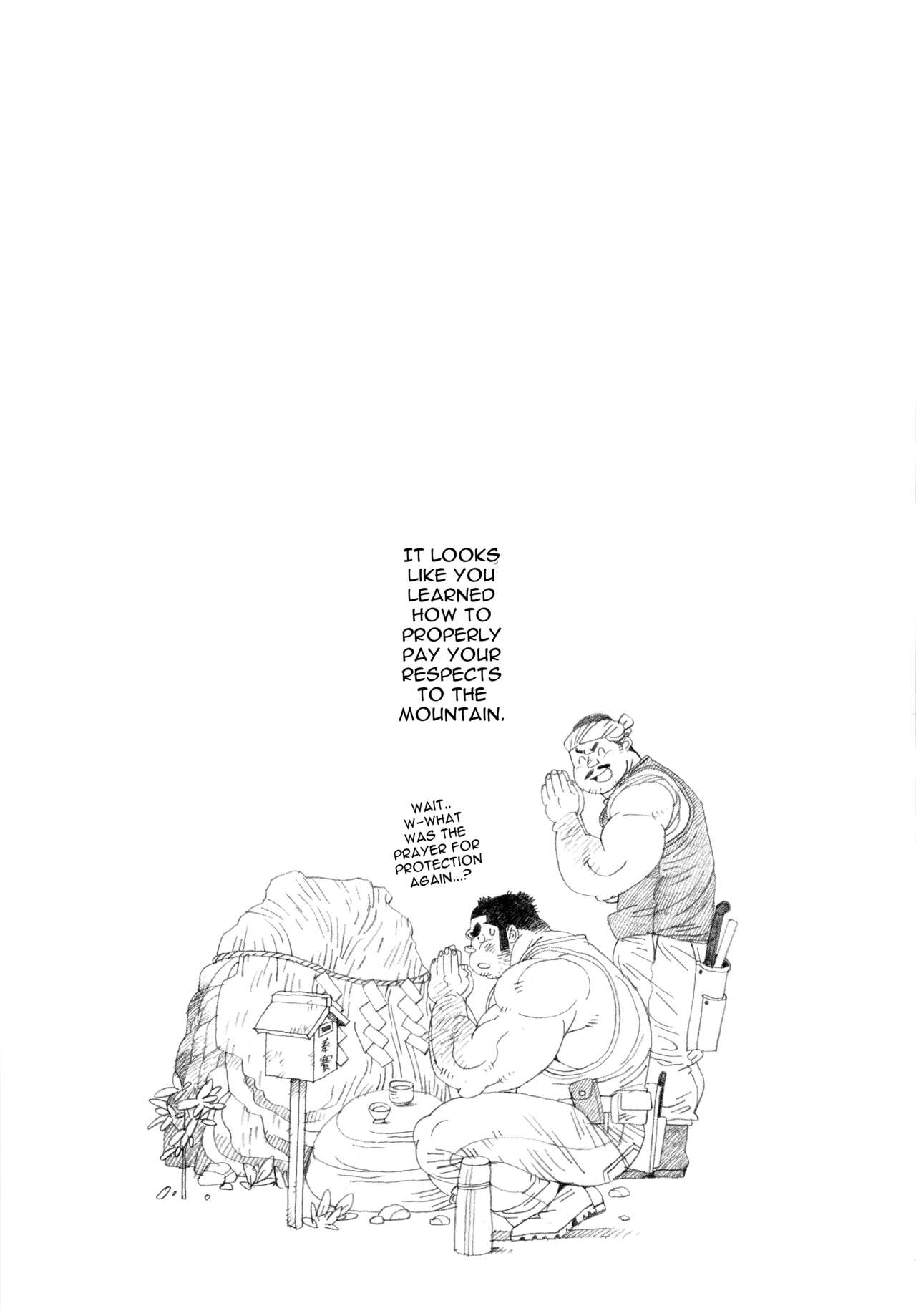 The Mountain and the White Sake page 10 full