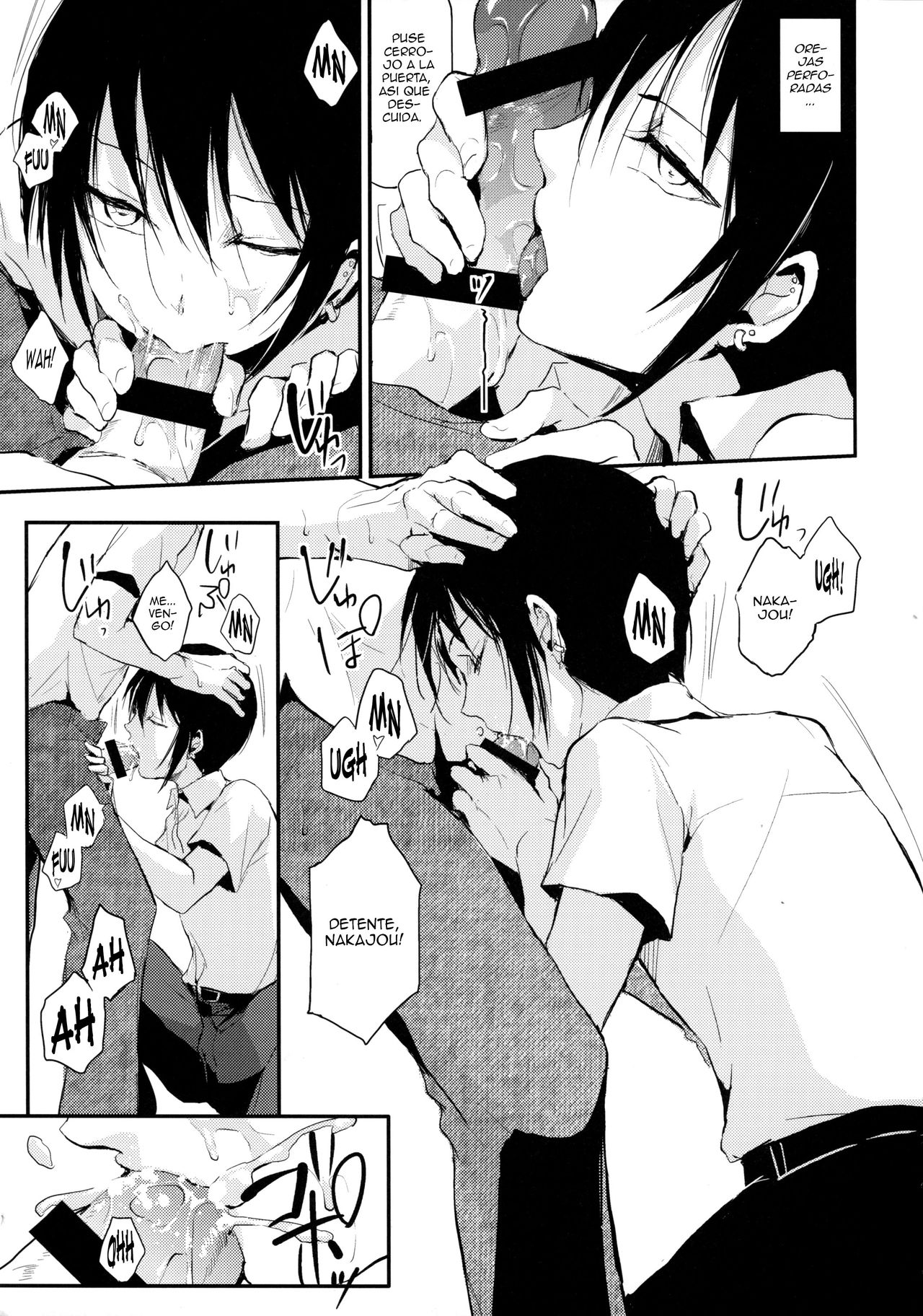 Houkago no Tasuku page 10 full