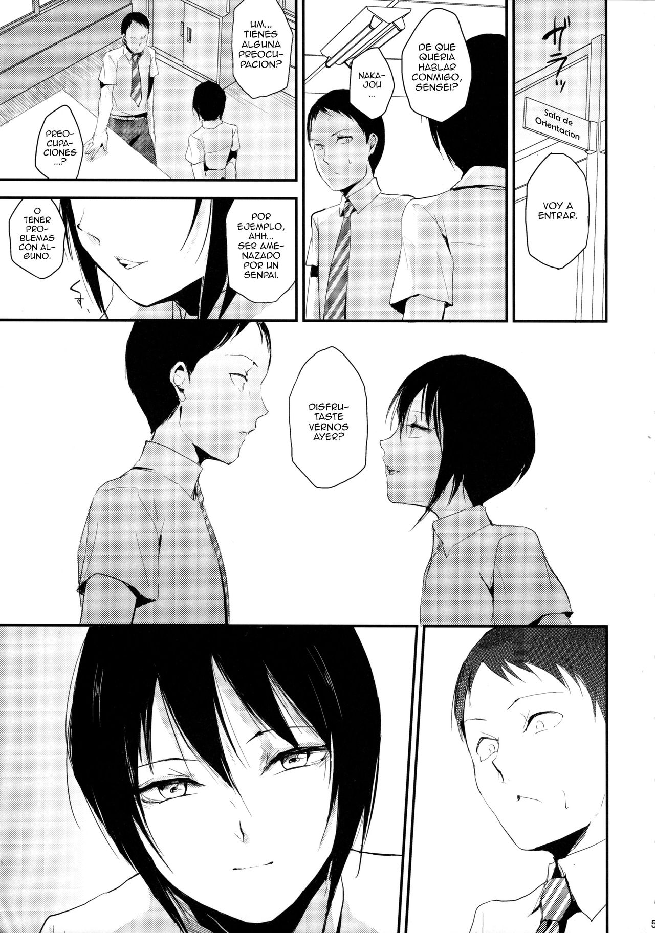 Houkago no Tasuku page 6 full