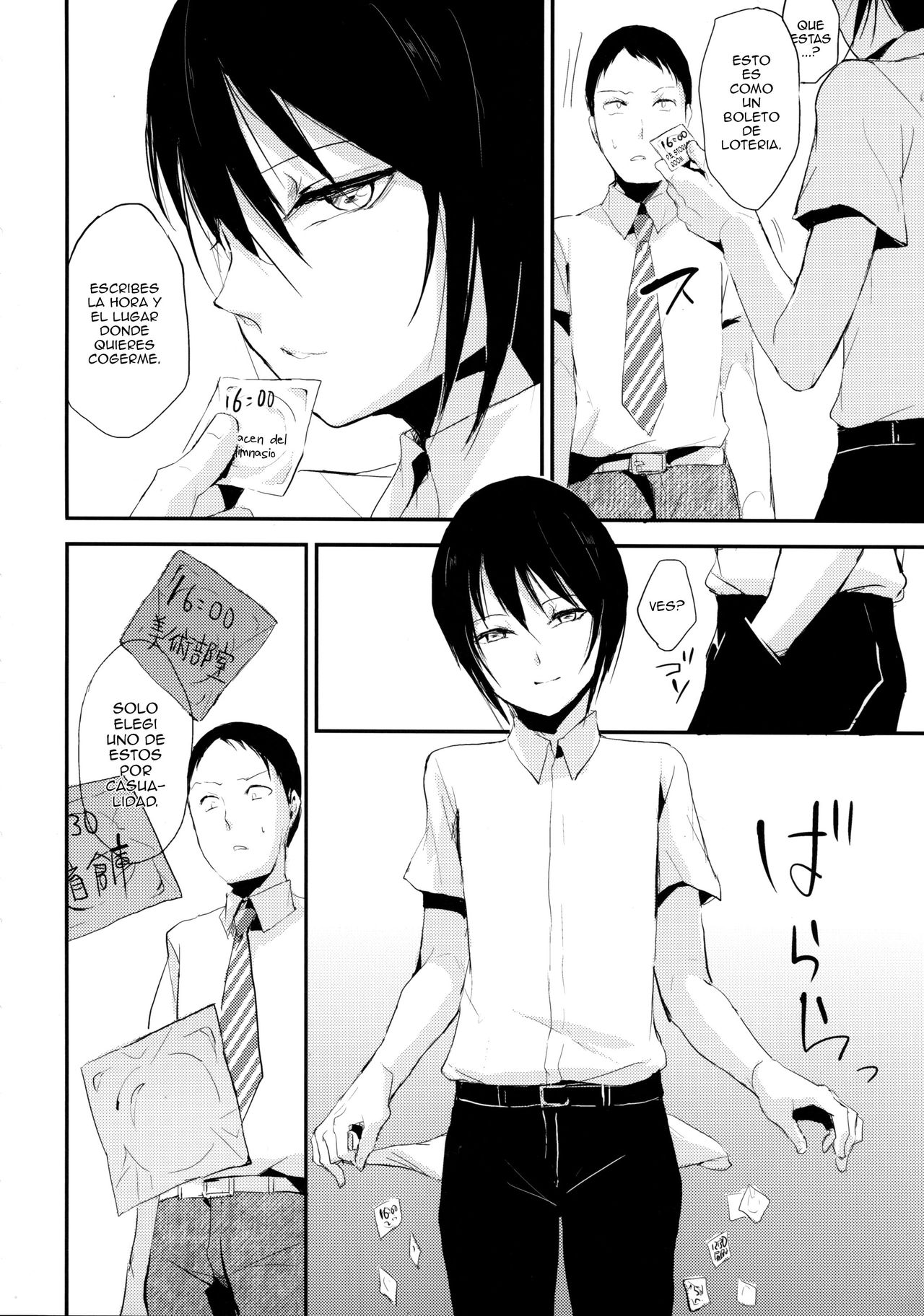 Houkago no Tasuku page 7 full
