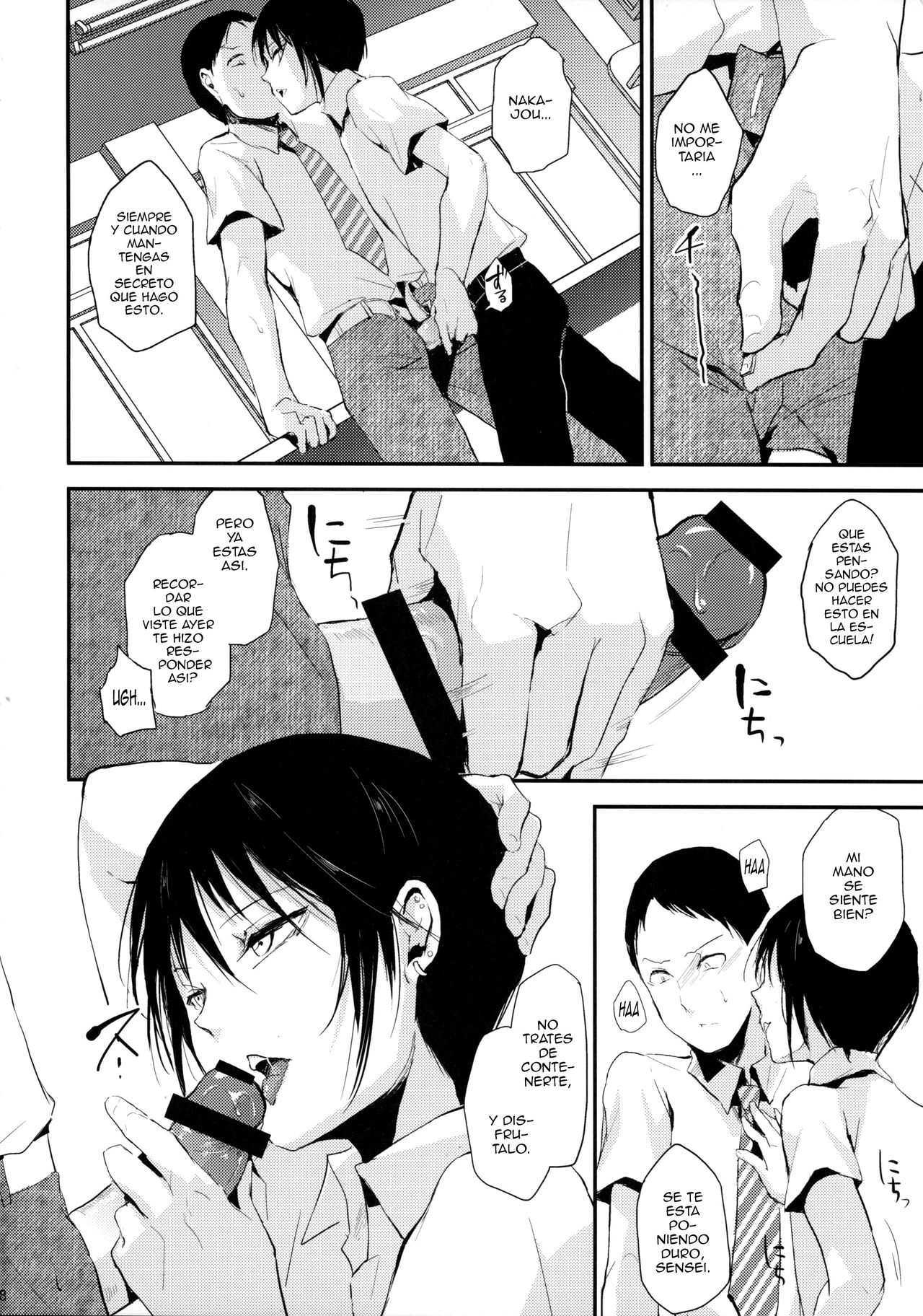 Houkago no Tasuku page 9 full