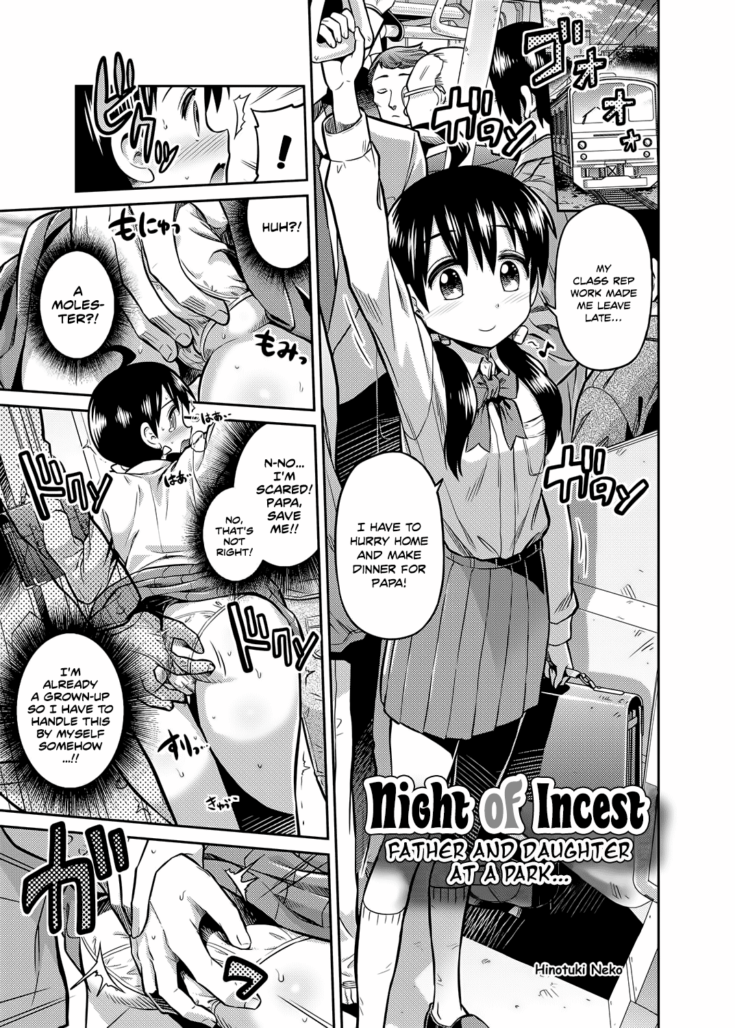Kinshinsoukan no Yoru - Chichi to Musume ga Kouen de... | Night of Incest - Father and Daughter at a Park... page 1 full